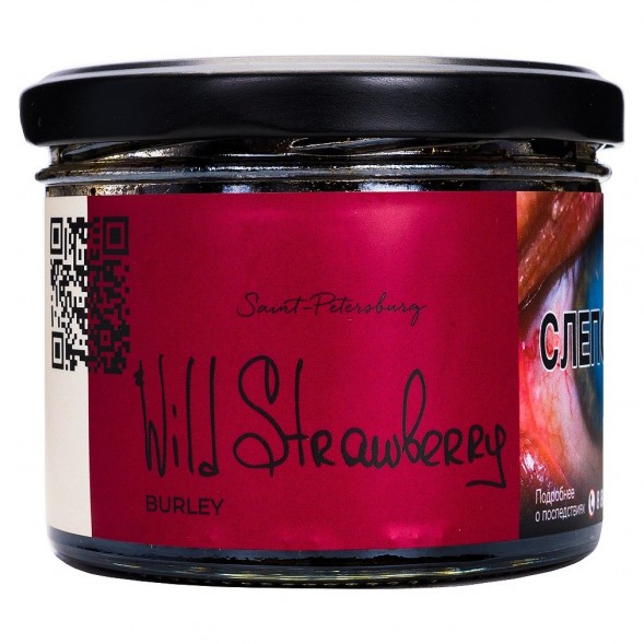 Табак Trofimoff&#039;s Burley - Wild Strawberry (Дикая Клубника, 125 грамм) купить в Перми