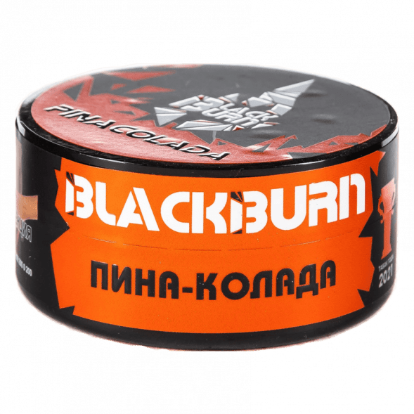 Табак BlackBurn - Pina Colada (Пина-Колада, 25 грамм) купить в Перми