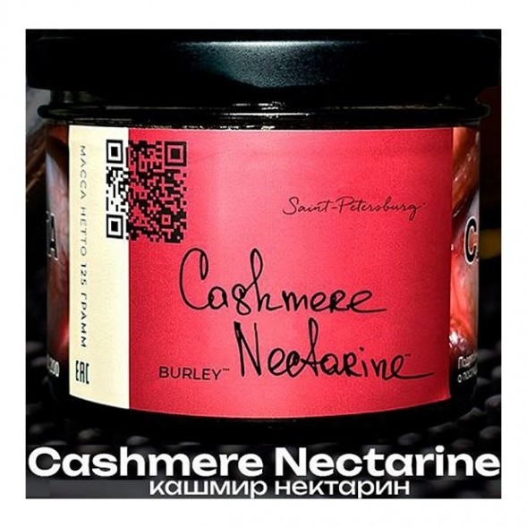 Табак Trofimoff&#039;s Burley - Cashmere Nectarine (Кашмир Нектарин, 125 грамм) купить в Перми