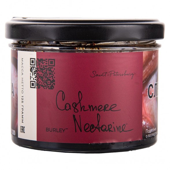 Табак Trofimoff&#039;s Burley - Cashmere Nectarine (Кашмир Нектарин, 125 грамм) купить в Перми