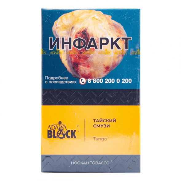 Табак Adalya Black - Tango (Тайский Смузи, 20 грамм) купить в Перми