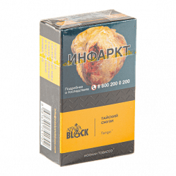 Табак Adalya Black - Tango (Тайский Смузи, 20 грамм)