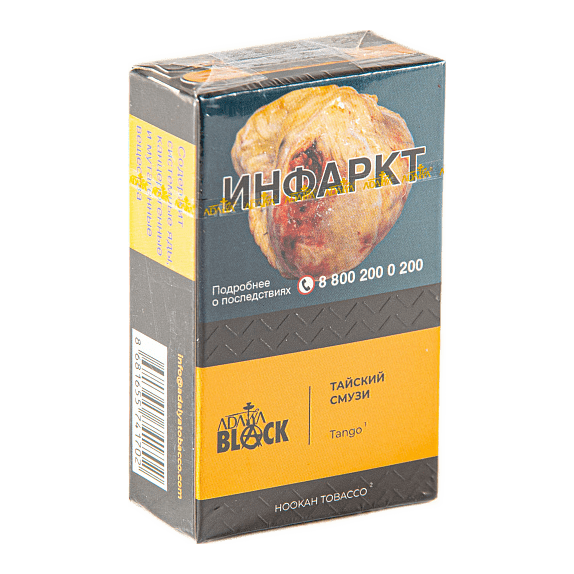 Табак Adalya Black - Tango (Тайский Смузи, 20 грамм) купить в Перми