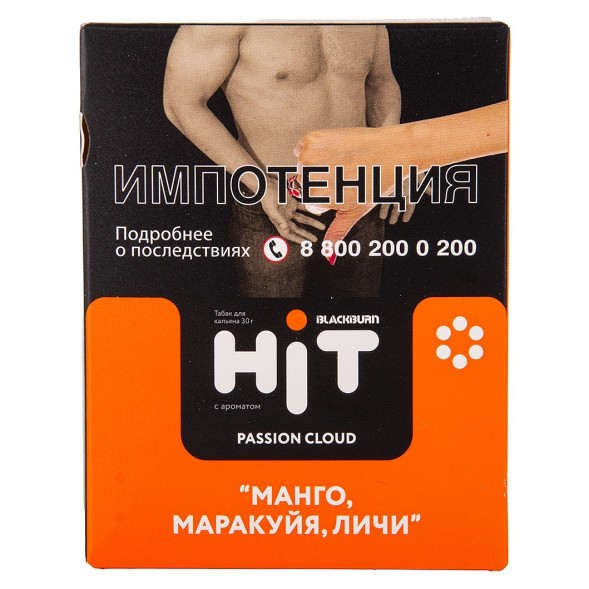 Табак BlackBurn HiT - Passion Cloud (Манго, Маракуйя, Личи, 30 грамм) купить в Перми