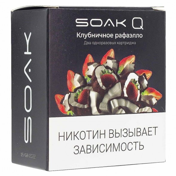 Картридж SOAK Q - Клубничный Рафаэлло (1500 затяжек х 2 шт.) купить в Перми