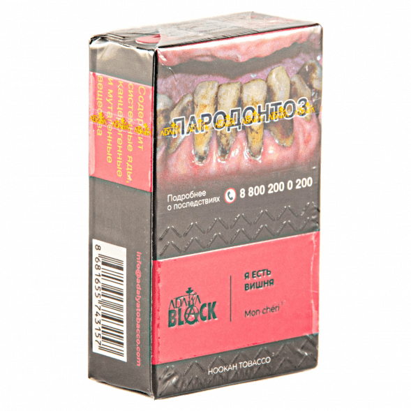 Табак Adalya Black - Mon Chéri (Вишня, 20 грамм) купить в Перми