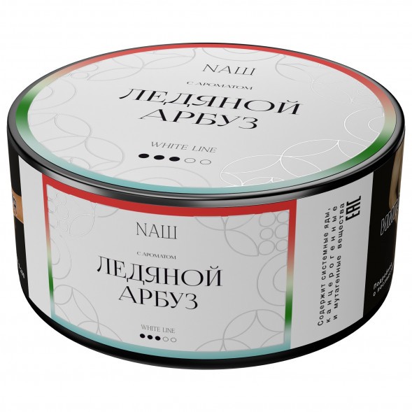 Табак NАШ WHITE - Ледяной Арбуз (100 грамм) купить в Перми