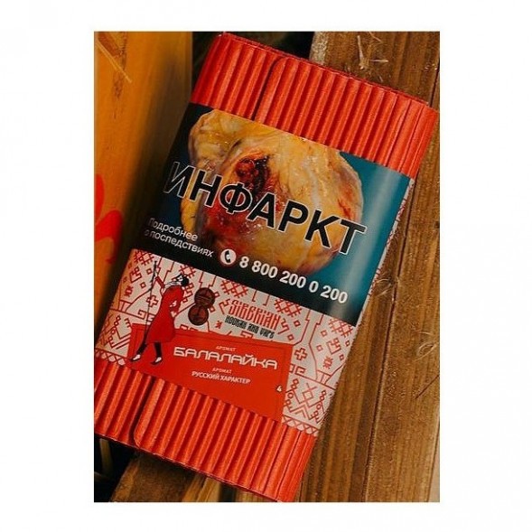 Табак Satyr - Балалайка (200 грамм) купить в Перми