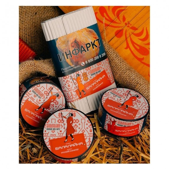 Табак Satyr - Балалайка (200 грамм) купить в Перми