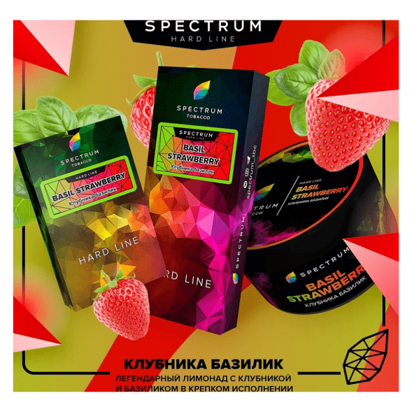 Табак Spectrum Hard - Basil Strawberry (Клубника Базилик, 25 грамм) купить в Перми