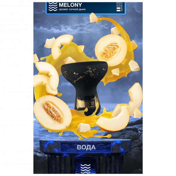 Табак Element Вода - Melony (Мелони, 200 грамм) купить в Перми
