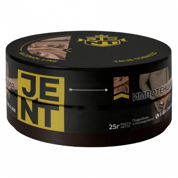 Табак Jent - Grape Me (Виноград и Мята, 25 грамм) купить в Перми