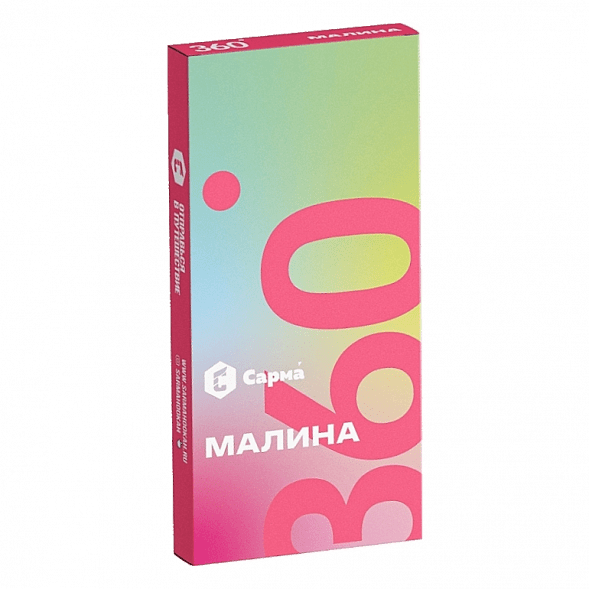 Табак Сарма 360 Лёгкая - Малина (40 грамм) купить в Перми