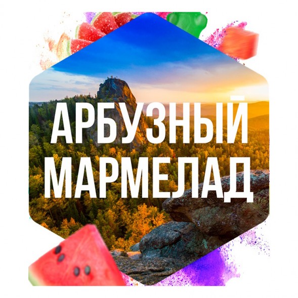 Табак Сарма - Арбузный Мармелад (40 грамм) купить в Перми
