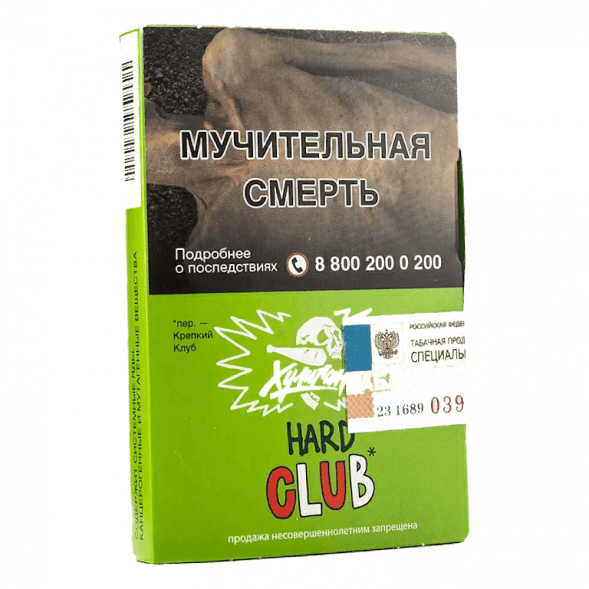 Табак Хулиган Hard - CLUB (Клубничная Газировка, 25 грамм) купить в Перми