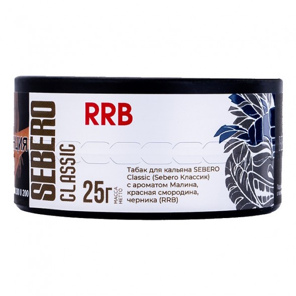 Табак Sebero - RRB (Малина, Красная Смородина, Черника, 25 грамм) купить в Перми