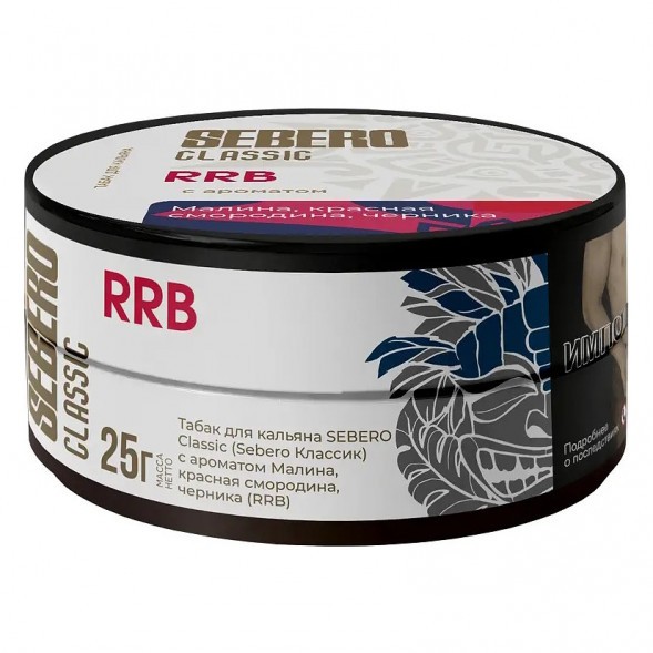 Табак Sebero - RRB (Малина, Красная Смородина, Черника, 25 грамм) купить в Перми