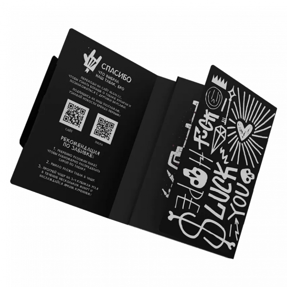 Табак Хулиган - True (Табачный Микс, 25 грамм) купить в Перми