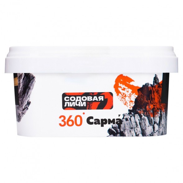 Табак Сарма 360 Крепкая - Содовая-Личи (200 грамм) купить в Перми