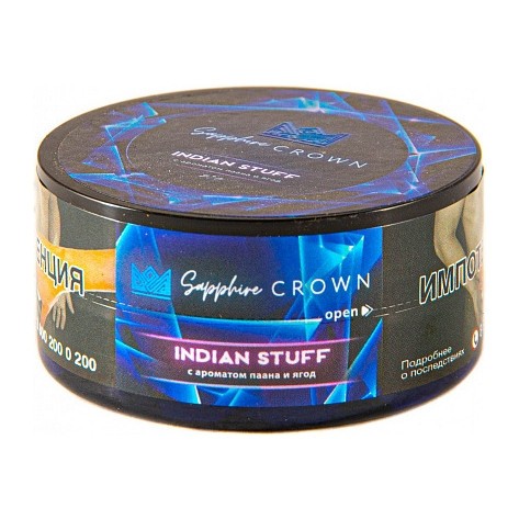 Табак Sapphire Crown - Indian Stuff (Пан Ягоды, 25 грамм) купить в Перми