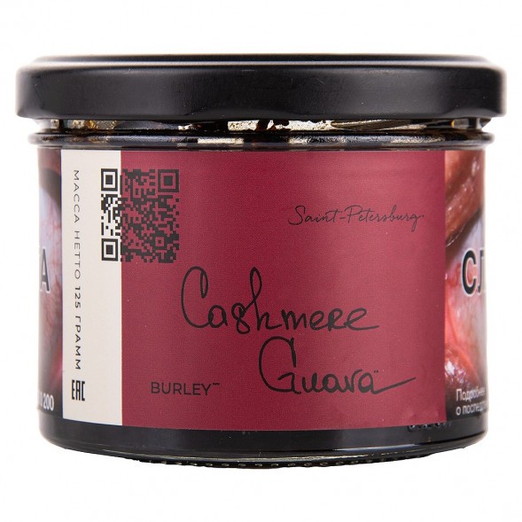 Табак Trofimoff&#039;s Burley - Cashmere Guava (Кашмир Гуава, 125 грамм) купить в Перми