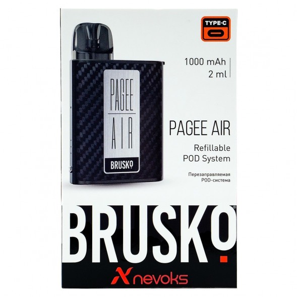 Электронная сигарета Brusko PAGEE AIR - Carbon Fiber (Карбон) купить в Перми