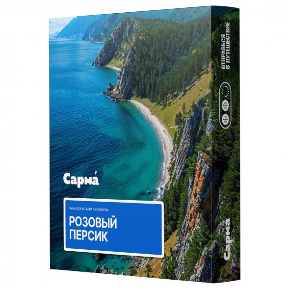 Табак Сарма - Розовый Персик (100 грамм) купить в Перми