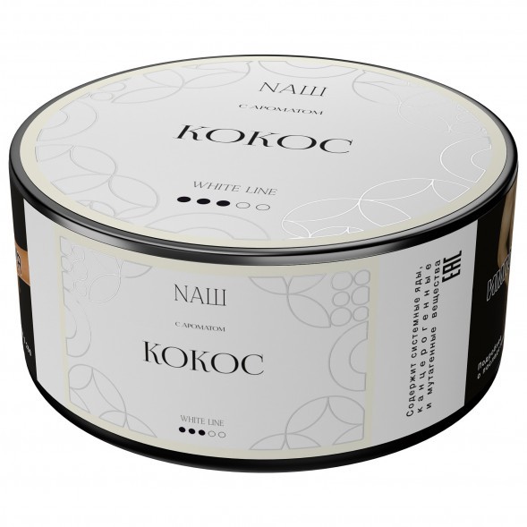 Табак NАШ WHITE - Кокос (100 грамм) купить в Перми