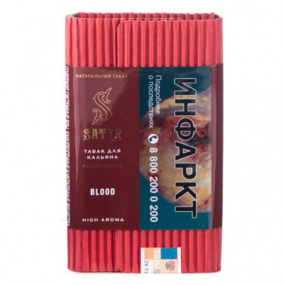 Табак Satyr - Blood (Кровь, 200 грамм) купить в Перми