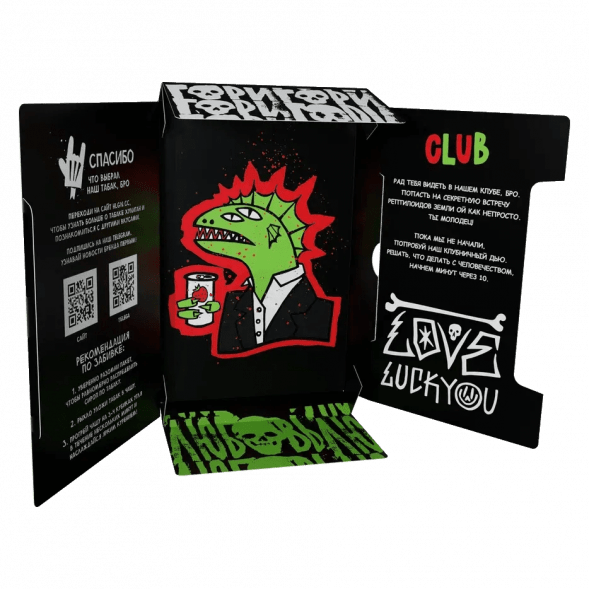 Табак Хулиган - CLUB (Клубничная Газировка, 200 грамм) купить в Перми