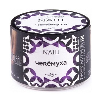Табак NАШ - Черёмуха (40 грамм) купить в Перми