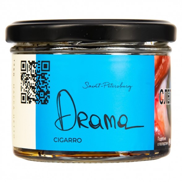 Табак Trofimoff&#039;s Cigarro - Drama (Драма, 125 грамм) купить в Перми