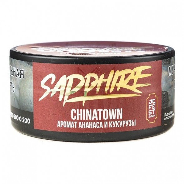 Табак Sapphire Crown - Chinatown (Чайна-таун, 100 грамм) купить в Перми