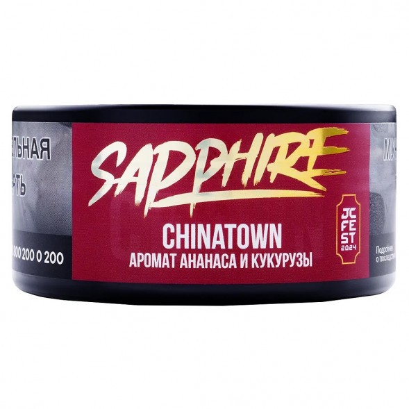Табак Sapphire Crown - Chinatown (Чайна-таун, 100 грамм) купить в Перми