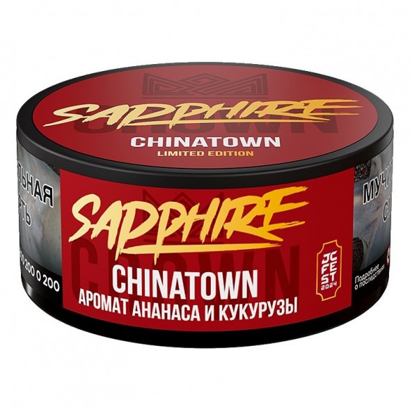 Табак Sapphire Crown - Chinatown (Чайна-таун, 100 грамм) купить в Перми