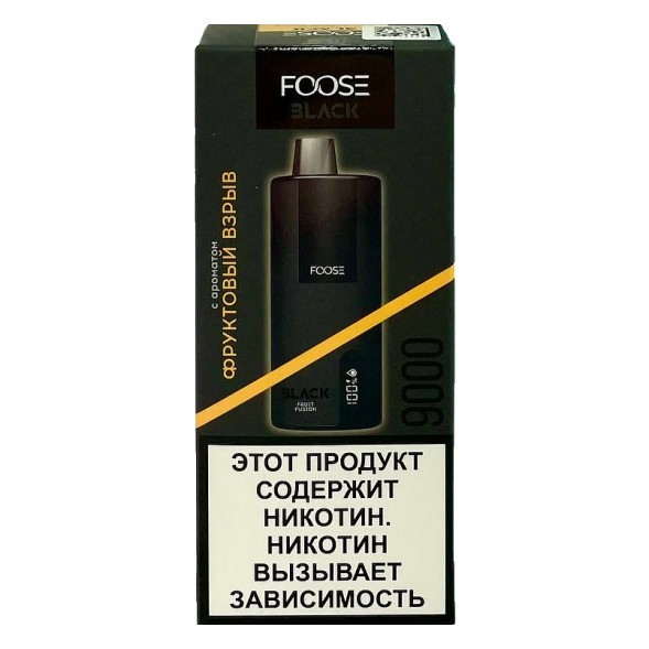FOOSE BLACK - Фруктовый Взрыв (Fruit Fusion, 9000 затяжек) купить в Перми