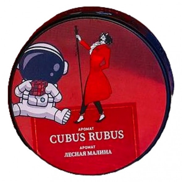 Табак Satyr - Cubus Rubus (Лесная Малина, 100 грамм) купить в Перми