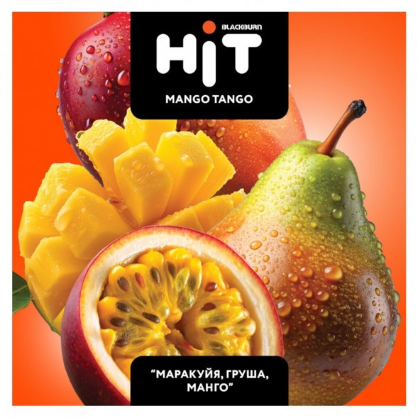 Табак BlackBurn HiT - Mango Tango (Маракуйя, Груша, Манго, 30 грамм) купить в Перми
