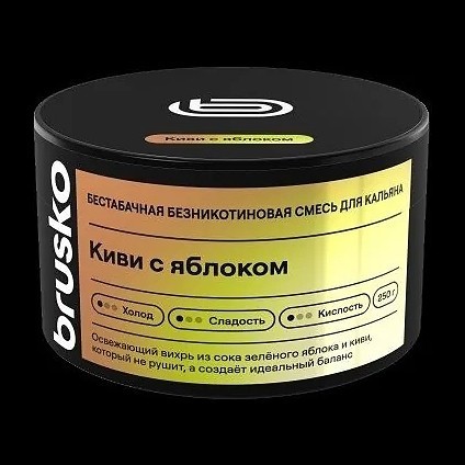 Смесь Brusko Zero - Киви с Яблоком (50 грамм) купить в Перми