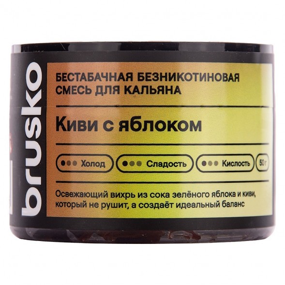 Смесь Brusko Zero - Киви с Яблоком (50 грамм) купить в Перми