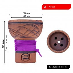 Чаша Japona Hookah - Turkish Purple (Турецкая Фиолетовая)