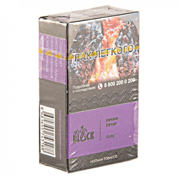 Табак Adalya Black - Pinky (Грейпфрут и Ягоды, 20 грамм) купить в Перми