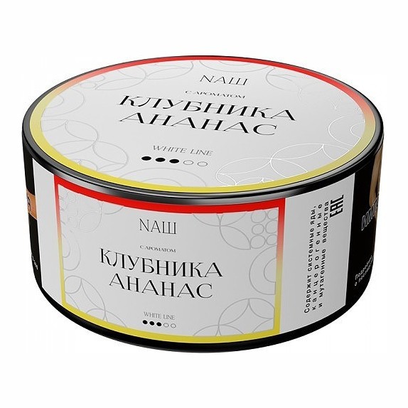 Табак NАШ WHITE - Клубника Ананас (100 грамм) купить в Перми