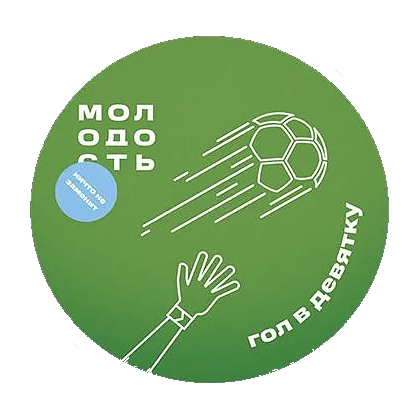 Табак Молодость - Гол в Девятку (Ежевика, Клубника, Каламанси, 25 грамм) купить в Перми