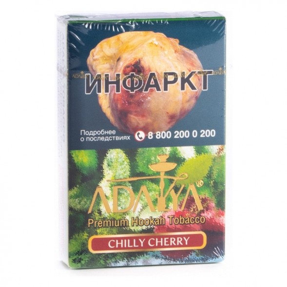 Табак Adalya - Chilly Cherry (Чили Черри, 50 грамм, Акциз) купить в Перми