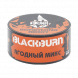 Табак BlackBurn - Something Berry (Что-то Ягодное, 25 грамм) купить в Перми