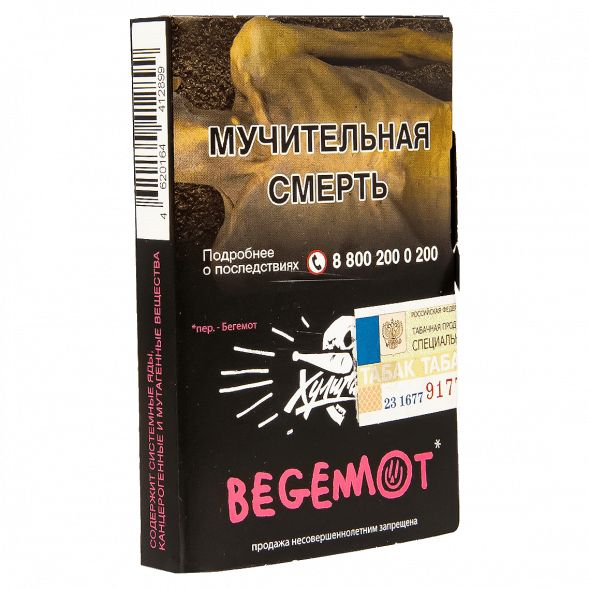 Табак Хулиган - Begemot (Бергамот и Мандарин, 25 грамм) купить в Перми