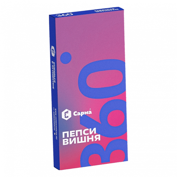 Табак Сарма 360 Лёгкая - Пепси-Вишня (40 грамм) купить в Перми
