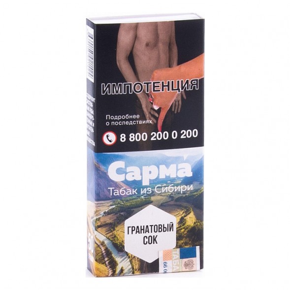 Табак Сарма - Гранатовый Сок (40 грамм) купить в Перми