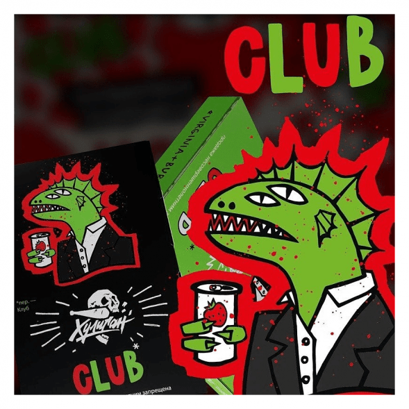 Табак Хулиган - CLUB (Клубничная Газировка, 25 грамм) купить в Перми